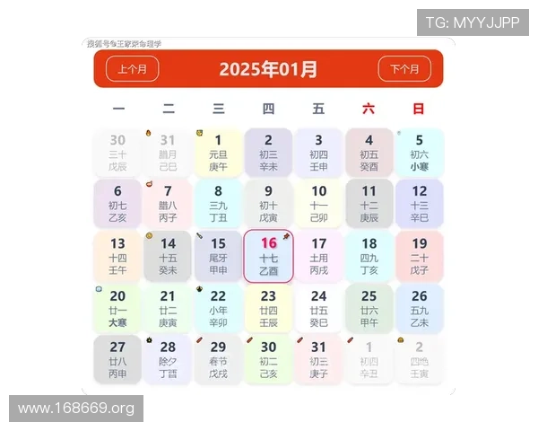 澳门官方六合彩最新玩法与开奖信息全攻略